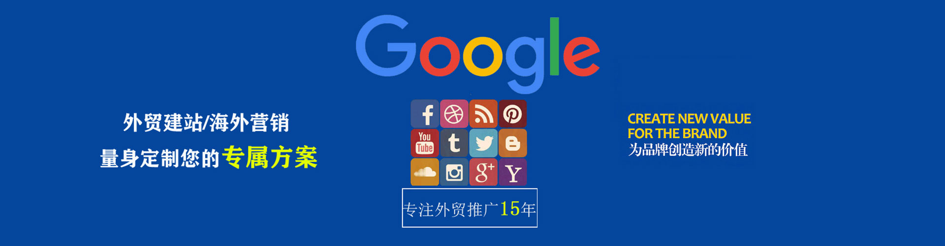 郴州sem优化