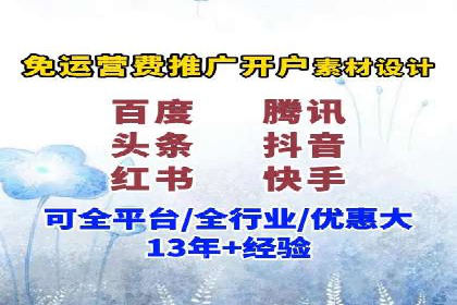 竞价推广SEM托管案例：优化策略成就品牌效应
