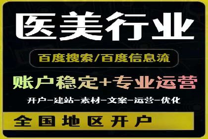 短视频信息流广告策略：快手成功案例分析