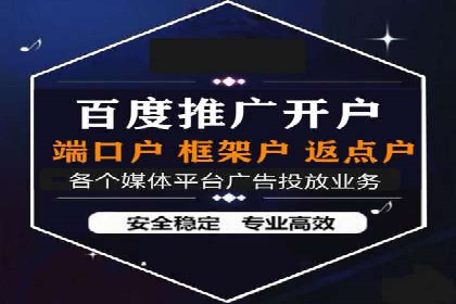 竞价代运营在SEM推广中的应用与效果评估