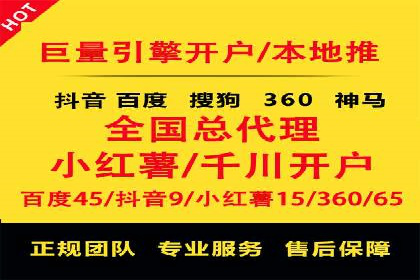 SEM外包助力企业快速响应市场案例